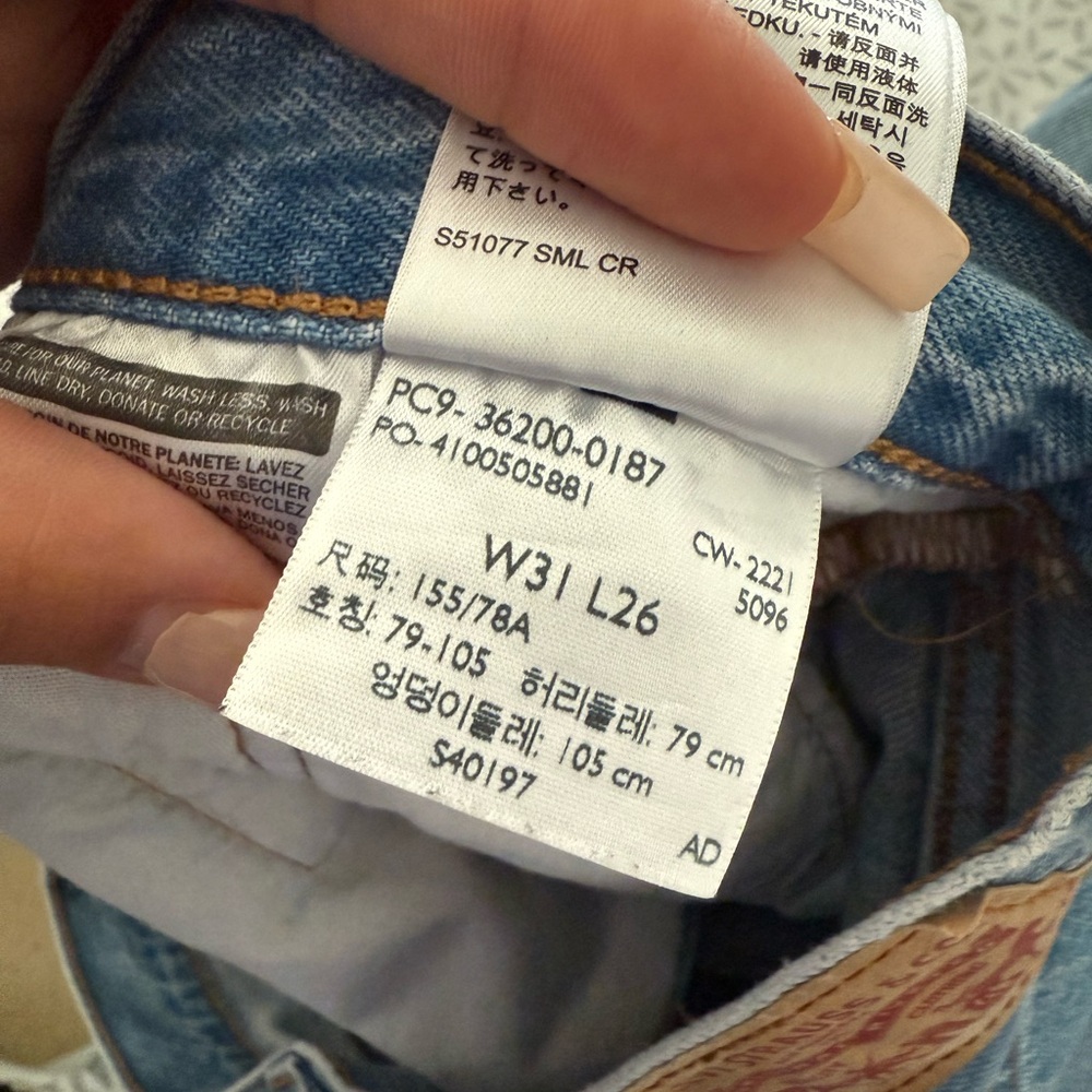 Levi's High Rise Jeans - Picture 5 of 5